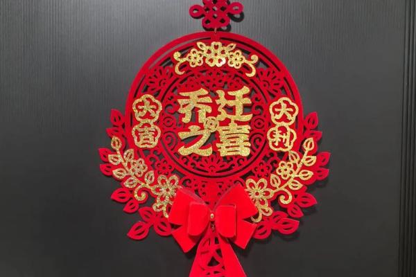 2月安葬新居好日子 新居入宅黄道吉日2月推荐 2月安葬新居好日子 新居入宅黄道吉日2月推荐