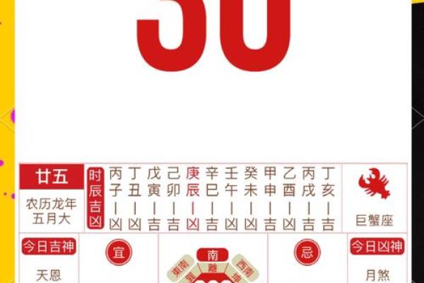 3月份提车黄道吉日2026年 2026年3月提车吉日查询 3月份提车黄道吉日2026年 2026年3月提车吉日查询