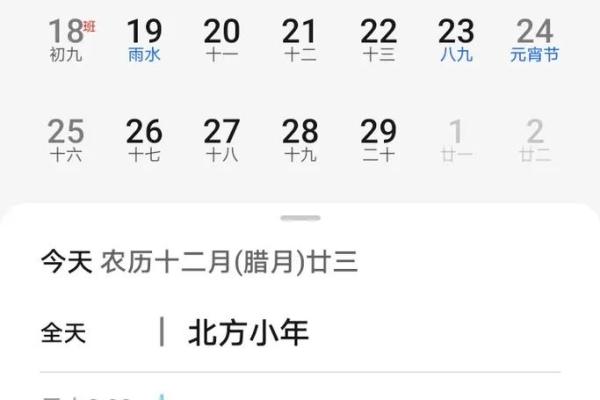 2月28日是什么日子 2月28日历史事件 2月28日是什么日子 2月28日历史事件