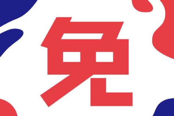 4月26号是什么日子 4月26日适合开业吗 4月26号是什么日子 4月26日适合开业吗