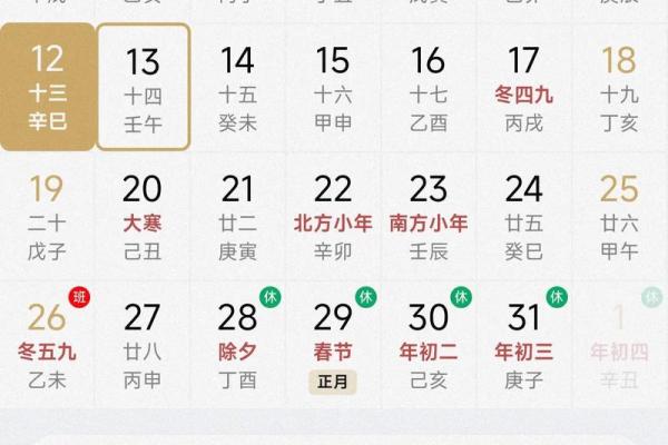 2月份剃头吉日2026年 2026年二月理发黄道吉日查询 2月份剃头吉日2026年 2026年二月理发黄道吉日查询