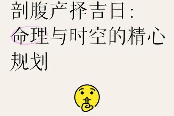 1月份抛妇产的黄道吉日查询 1月剖腹产择日方法步骤 1月份抛妇产的黄道吉日查询 1月剖腹产择日方法步骤