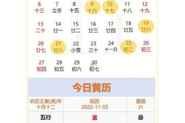 3月5日黄道吉日查询 3月5日搬家是吉日吗 3月5日黄道吉日查询 3月5日搬家是吉日吗