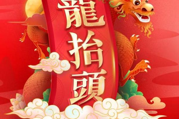2月份剃头最好三个日子 龙年二月剃头黄道吉日 2月份剃头最好三个日子 龙年二月剃头黄道吉日