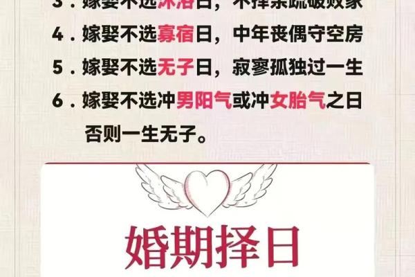 2月嫁娶最吉利的三个日子 2月适合嫁娶的好日子有哪些 2月嫁娶最吉利的三个日子 2月适合嫁娶的好日子有哪些