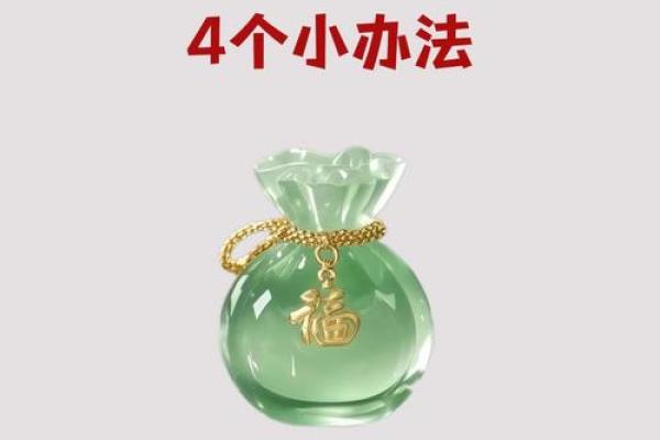 1月求财最吉利的三个日子 1月哪天开业招财最好 1月求财最吉利的三个日子 1月哪天开业招财最好