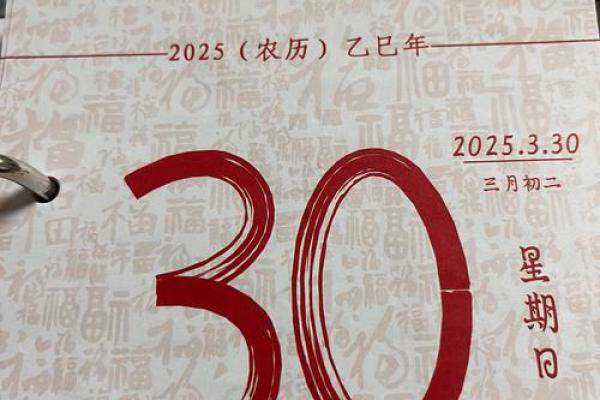 3月提车最吉利的三个日子 3月提车黄道吉日查询 3月提车最吉利的三个日子 3月提车黄道吉日查询