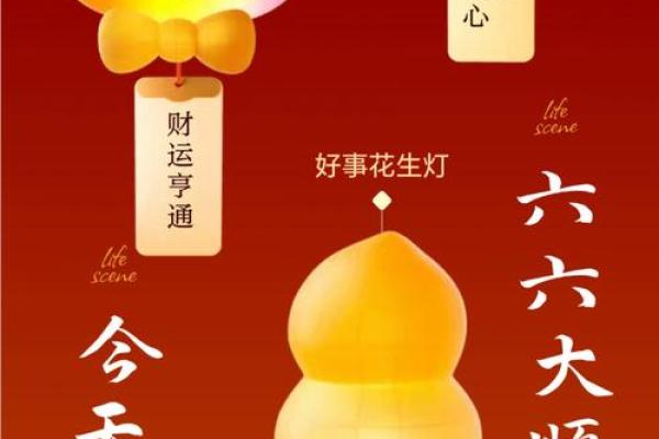 1月份祈福吉日2026年 2026年1月适合开业的吉日 1月份祈福吉日2026年 2026年1月适合开业的吉日