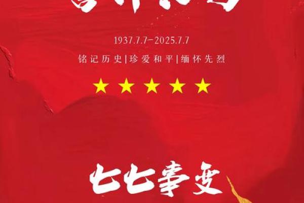 1月26日为全国什么日 1月26日是什么纪念日 1月26日为全国什么日 1月26日是什么纪念日