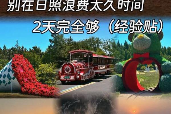 2月份出行吉日 2月哪天适合出门旅游 2月份出行吉日 2月哪天适合出门旅游