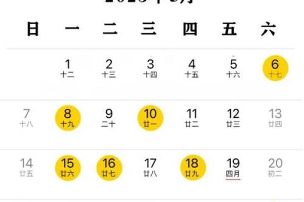 2月份提车最好三个日子 2026年2月提车黄道吉日查询 2月份提车最好三个日子 2026年2月提车黄道吉日查询