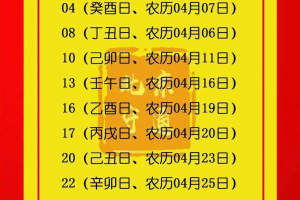 3月19日黄道吉日查询 2026年3月19日黄道吉日时辰查询 3月19日黄道吉日查询 2026年3月19日黄道吉日时辰查询