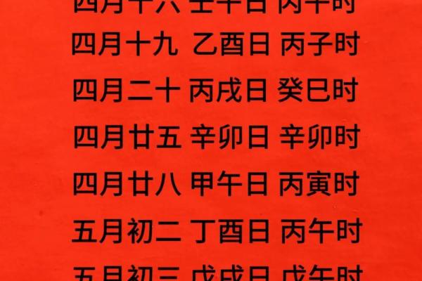 3月最吉利的三个日子 2026年3月开业最佳日期 3月最吉利的三个日子 2026年3月开业最佳日期