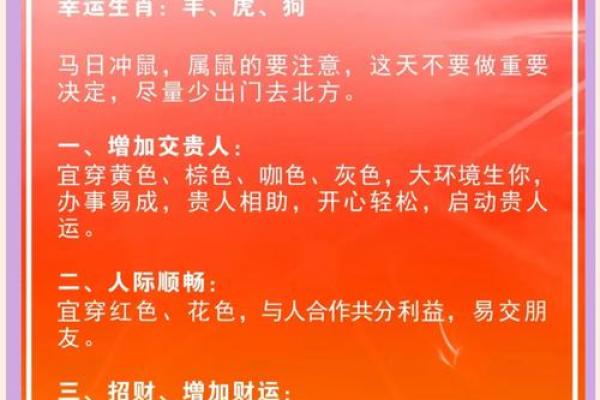 3月最吉利的三个日子 2026年3月开业最佳日期 3月最吉利的三个日子 2026年3月开业最佳日期