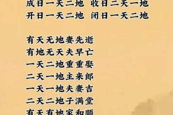 2月适合破土的黄道吉日 二月新房动土黄道吉日 2月适合破土的黄道吉日 二月新房动土黄道吉日
