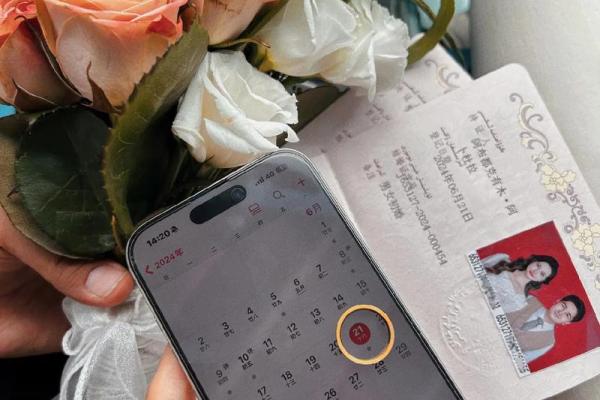 2月适合领证的黄道吉日 2026年2月领证吉日查询