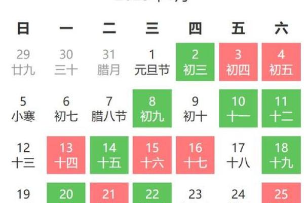 1月份动土吉日 2026年1月最佳动土时辰查询