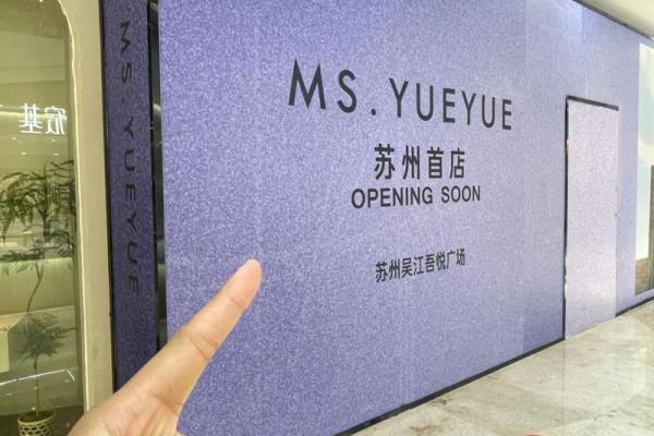 4月12日是什么日子？ 4月12日适合开业吗