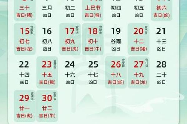 4月12日是什么日子？ 4月12日适合开业吗