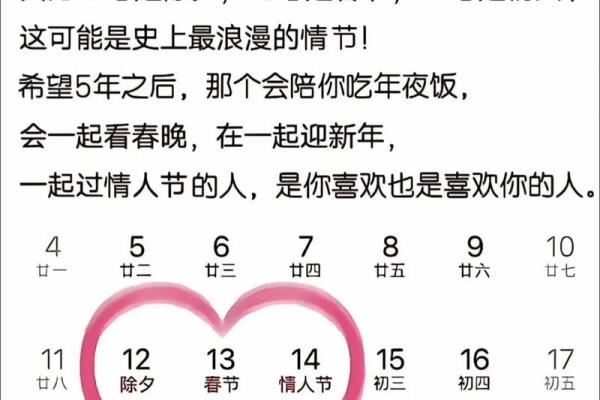 3月14日是什么日子 3月14日节日含义 3月14日是什么日子 3月14日节日含义