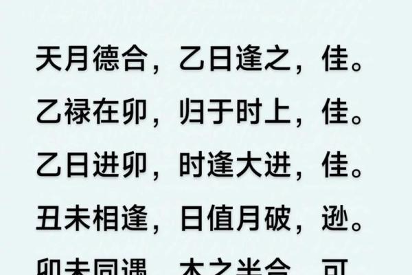 4月26日是什么日子 4月26日黄历宜忌查询 4月26日是什么日子 4月26日黄历宜忌查询