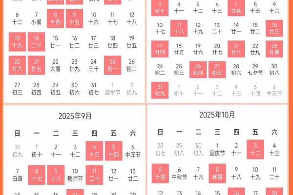 1月生孩子吉日2026最佳生孩子时间 2026年1月剖腹产吉日查询 1月生孩子吉日2026最佳生孩子时间 2026年1月剖腹产吉日查询