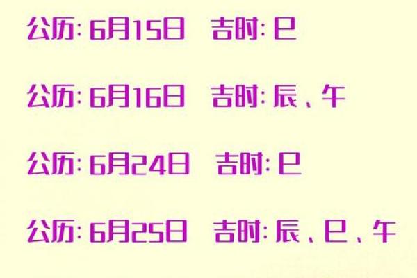 3月搬家吉日2026最佳搬家时间 2026年3月适合搬家的黄道吉日 3月搬家吉日2026最佳搬家时间 2026年3月适合搬家的黄道吉日