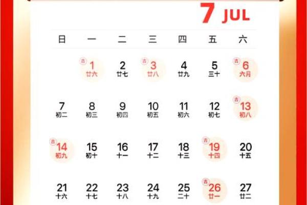 3月搬家吉日2026最佳搬家时间 2026年3月适合搬家的黄道吉日 3月搬家吉日2026最佳搬家时间 2026年3月适合搬家的黄道吉日