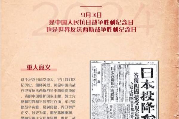 3月23日是什么日子 3月23日历史事件纪念日 3月23日是什么日子 3月23日历史事件纪念日