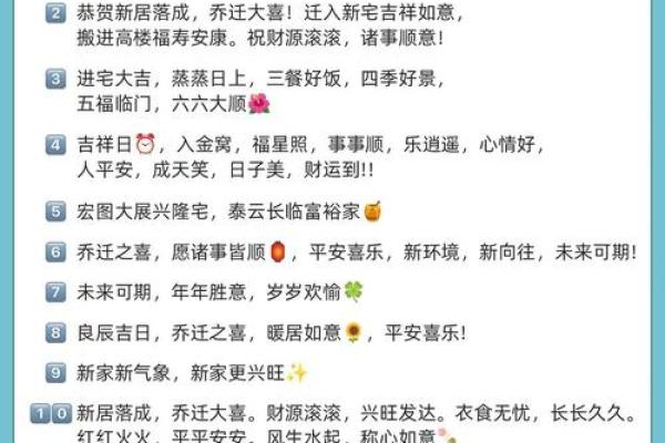 4月安葬新居好日子 4月适合搬家的黄道吉日 4月安葬新居好日子 4月适合搬家的黄道吉日