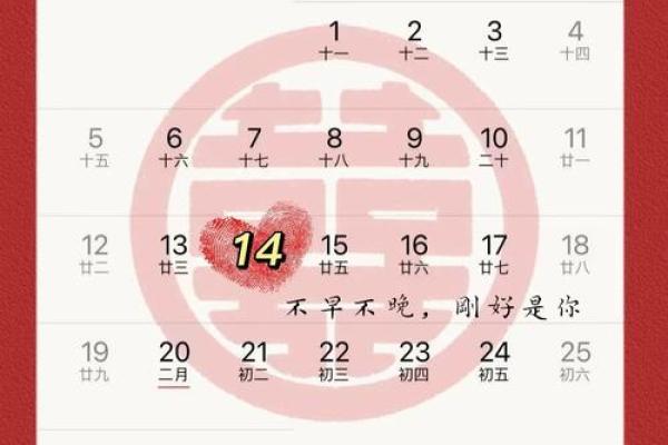 2月适合领证的日子 情人节领证需要预约吗