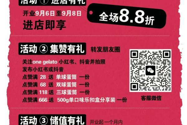 2月份开业吉日2026年 新店开张吉日挑选方法2026年2月