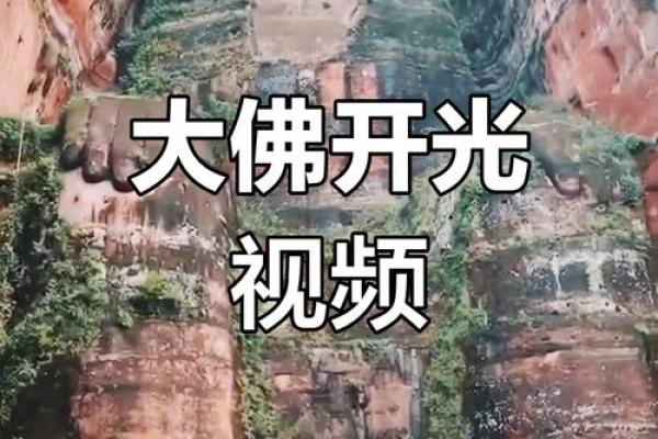 3月开光吉日2026最佳开光时间 2026年3月佛像开光好日子