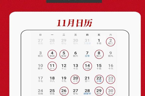 2月订婚吉日2026最佳订婚时间 2026年2月适合订婚的好日子