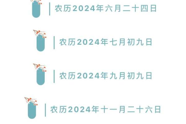 3月份求财最好三个日子 2026年3月求财最佳日期