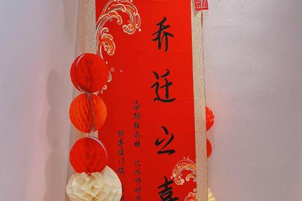 3月搬家黄道吉日查询2026年 2026年3月搬家吉日一览表