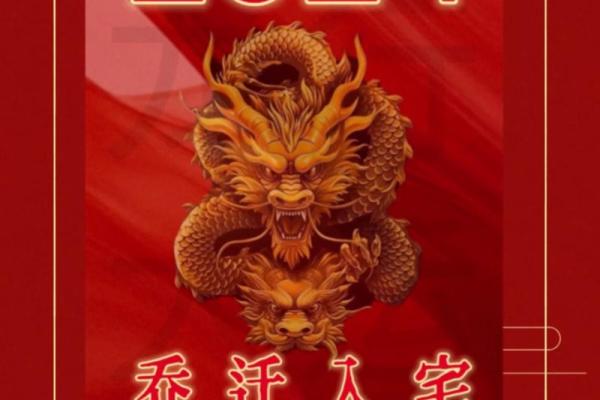 2月份哪天搬家入宅吉日 二月入宅最吉利的日子是哪天