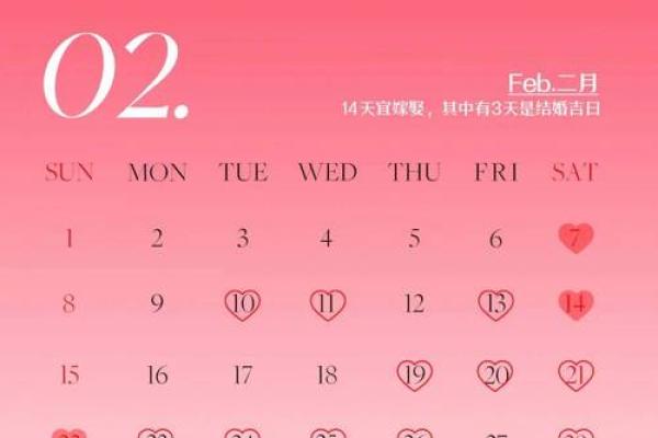 3月订婚吉日2026最佳订婚时间 2026年3月适合订婚的好日子