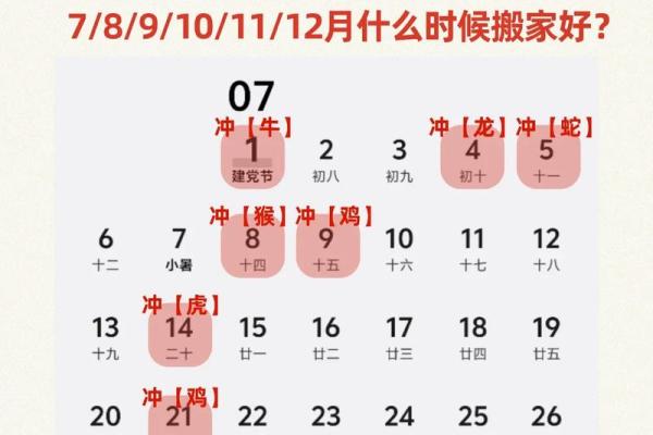 2月份求子吉日2026年 2026年二月适合受孕的好日子 2月份求子吉日2026年 2026年二月适合受孕的好日子