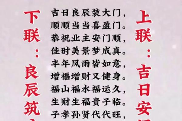 3月份安门的黄道吉日查询 安门吉日2026年3月最佳日期