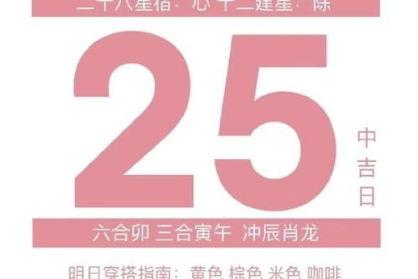 2026年2月生肖蛇处女座安葬仪式流程吉日:流程简化与吉日 2026年2月生肖蛇处女座安葬仪式流程吉日:流程简化与吉日