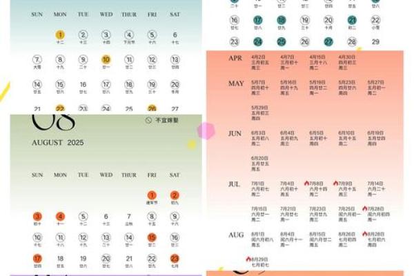 2026年2月生肖蛇处女座安葬仪式流程吉日:流程简化与吉日 2026年2月生肖蛇处女座安葬仪式流程吉日:流程简化与吉日