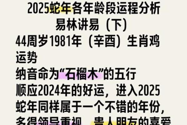 2026年2月生肖鸡摩羯座危日宜忌:谨慎行事日 2026年2月生肖鸡摩羯座危日宜忌:谨慎行事日