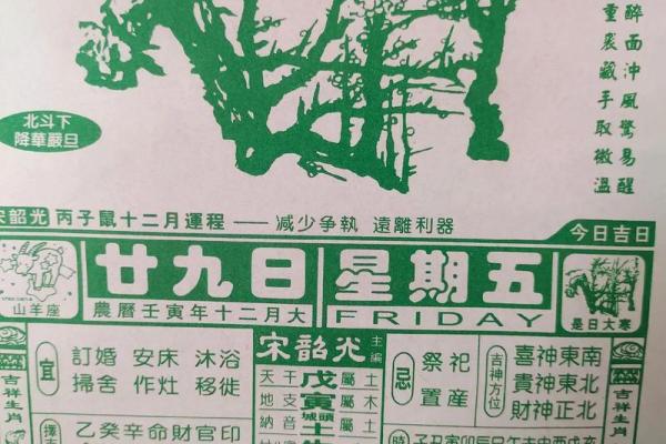 2026年2月生肖猪双鱼座开市促销活动吉日:活动类型与吉日 2026年2月生肖猪双鱼座开市促销活动吉日:活动类型与吉日