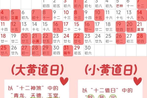 2025年12月出行吉日查询:远行平安日选择 2025年12月出行吉日查询:远行平安日选择