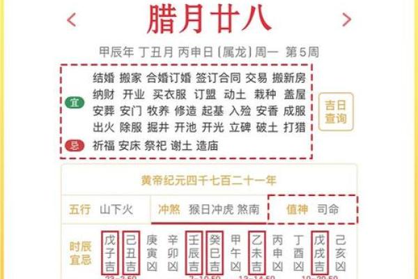2026年1月第一周吉日盘点:一周计划事先根据 2026年1月第一周吉日盘点:一周计划事先根据