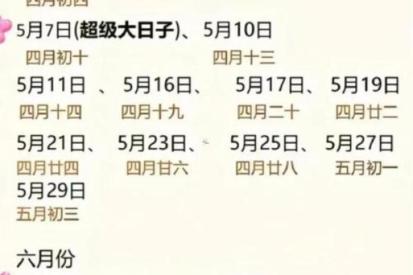 2026年2月生肖虎行事必选日:双子座开市提车动土吉日推荐 2026年2月生肖虎行事必选日:双子座开市提车动土吉日推荐