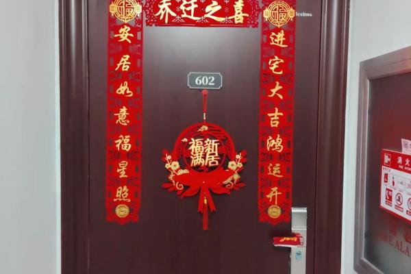 2025年12月盖屋合脊吉日:家宅安宁之选 2025年12月盖屋合脊吉日:家宅安宁之选