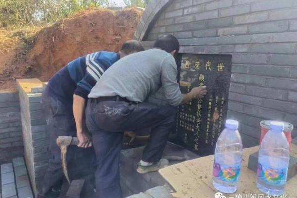 2026年1月宜修墓”日:祭祖修缮吉日 2026年1月宜修墓”日:祭祖修缮吉日