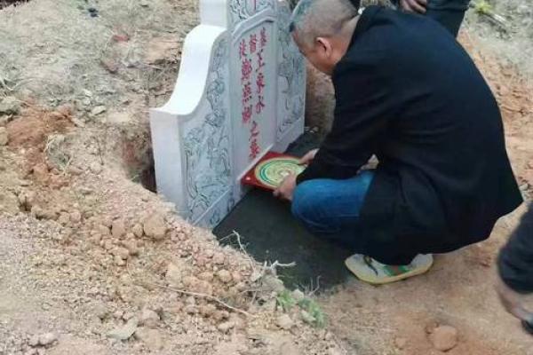 2026年1月宜修墓”日:祭祖修缮吉日 2026年1月宜修墓”日:祭祖修缮吉日